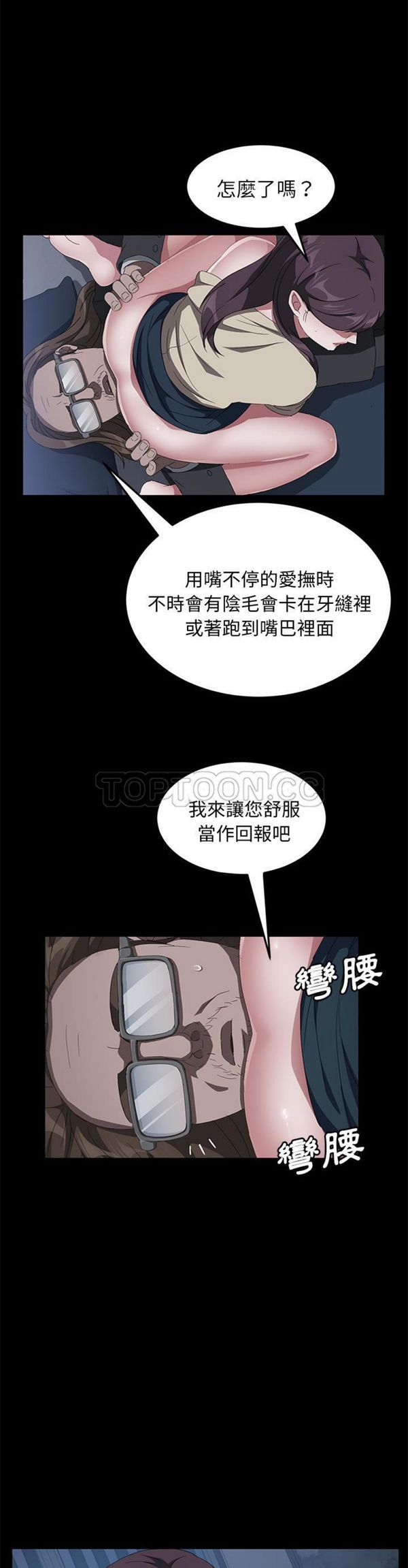第 44 话 - 第14.jpg页