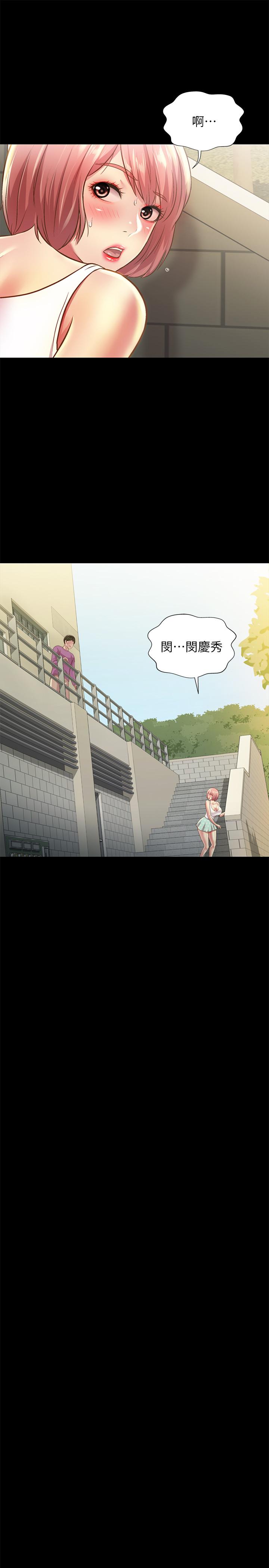 第90話-在校園裡濕透的恩泳 - 第19.jpg页