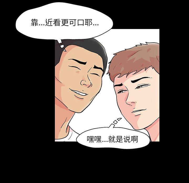 第123话 - 第8.jpg页