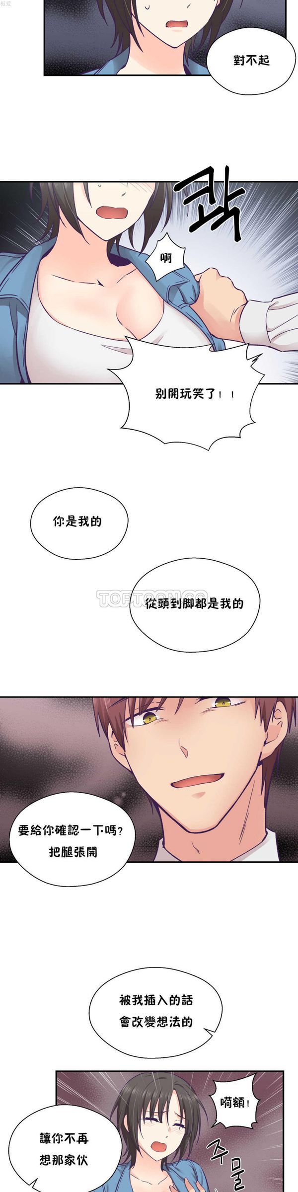 第 26 话 - 第9.jpg页