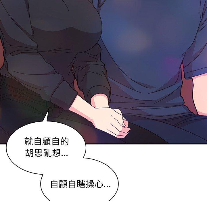第29话 - 第77.jpg页