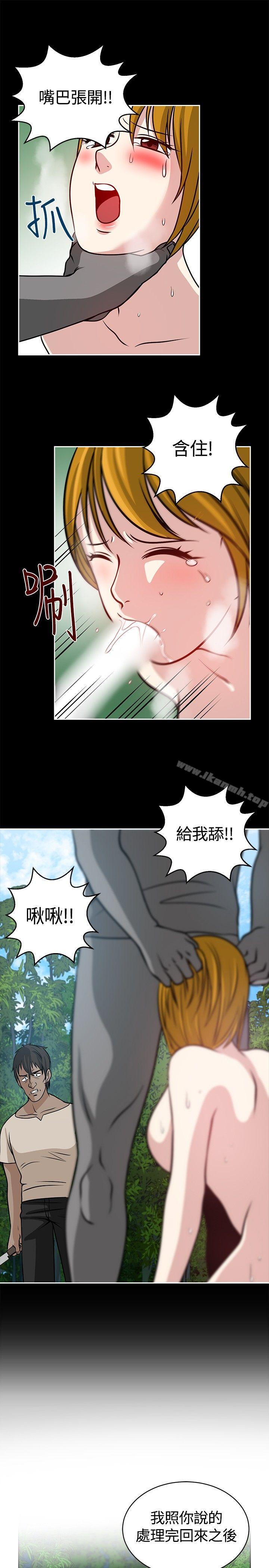 第19話 - 第25.jpg页