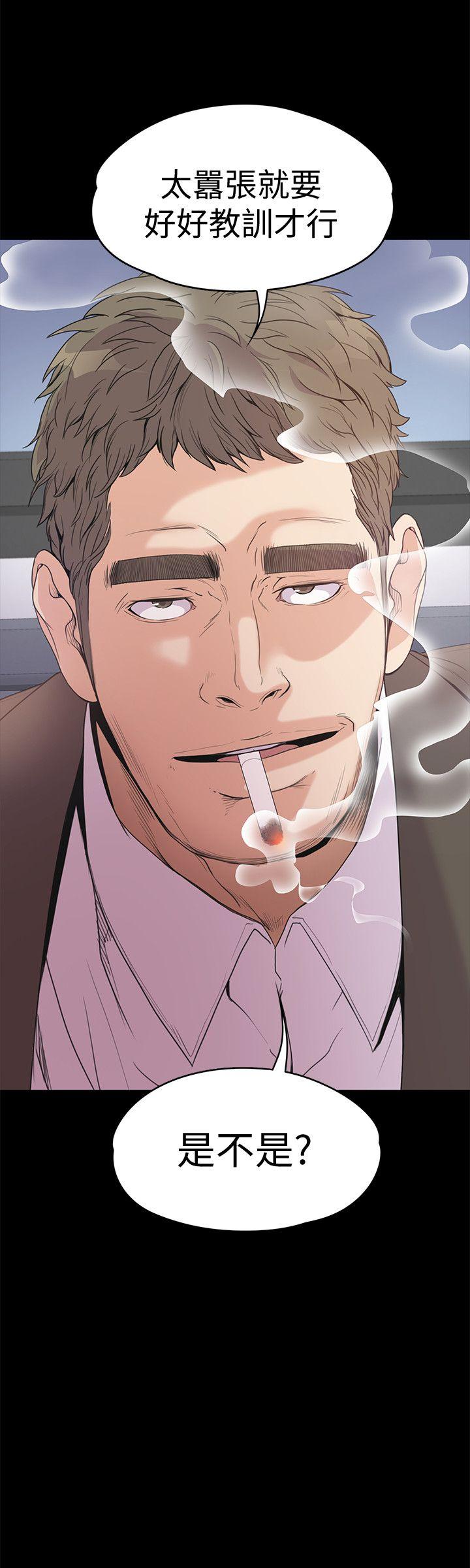 第36话-看來我徹底變酒店妹了 - 第36.jpg页