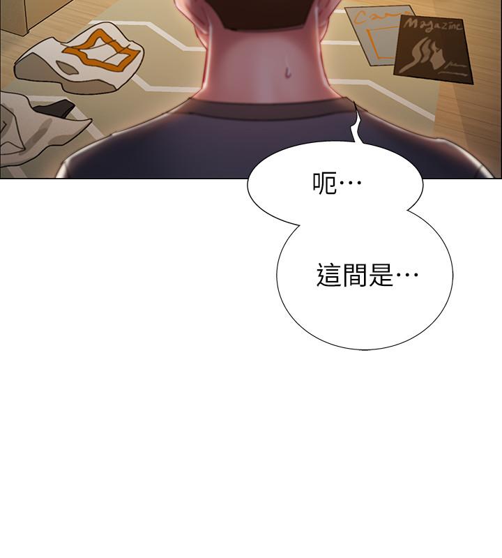 第2話-突然降臨的大好機會 - 第15.jpg页