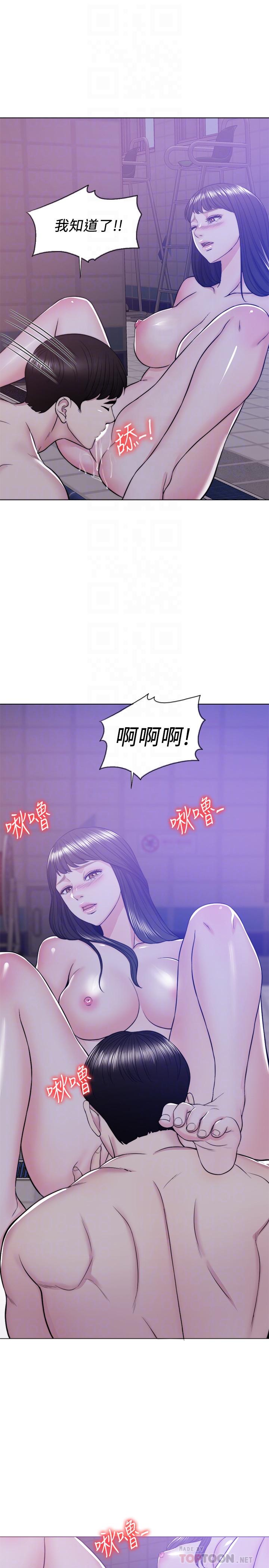 第12話-想得到我就跟你女友分手 - 第18.jpg页