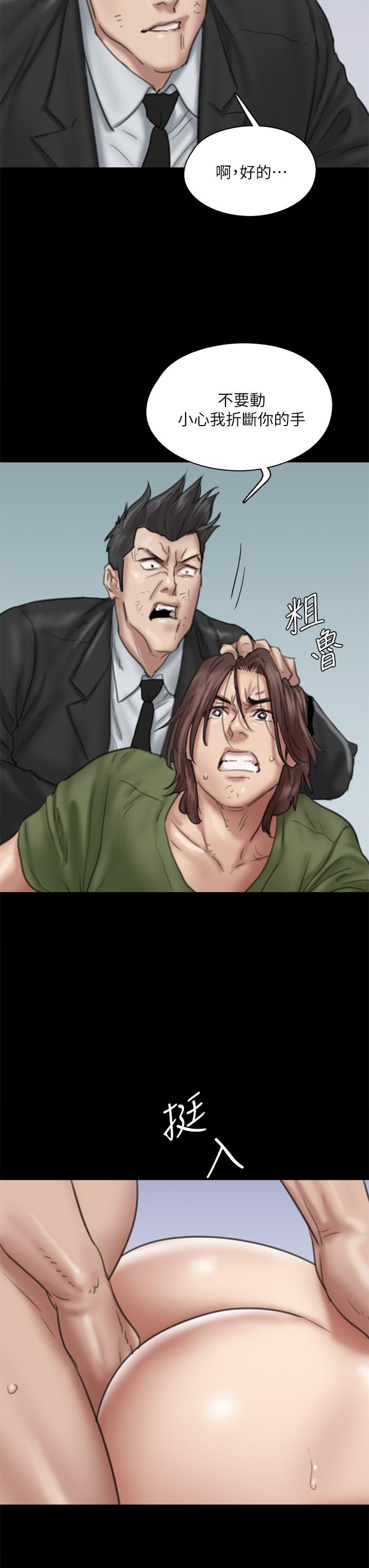 第54話-在你面前幹你馬子 - 第24.jpg页
