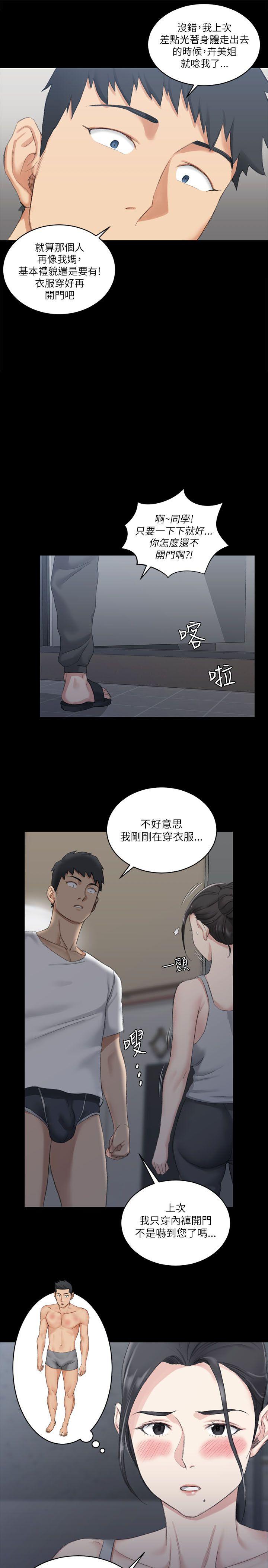 第22話 - 第29.jpg页