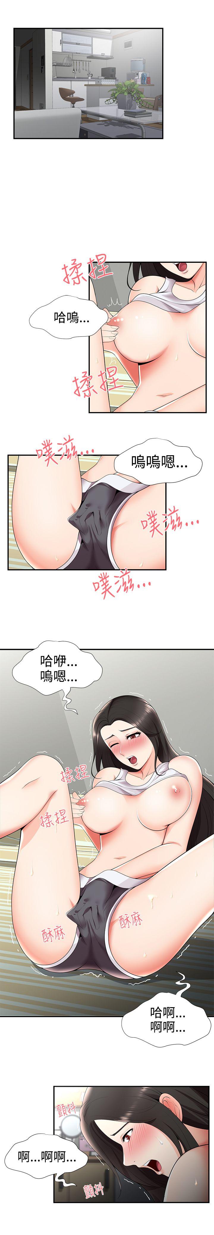 第24話 - 第16.jpg页