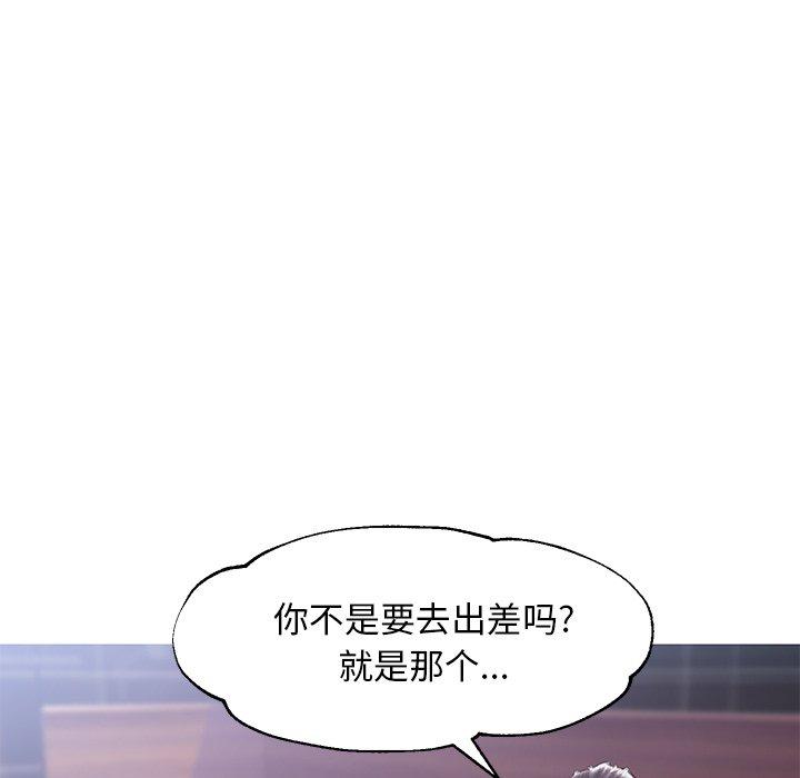 第 32 话 - 第125.jpg页