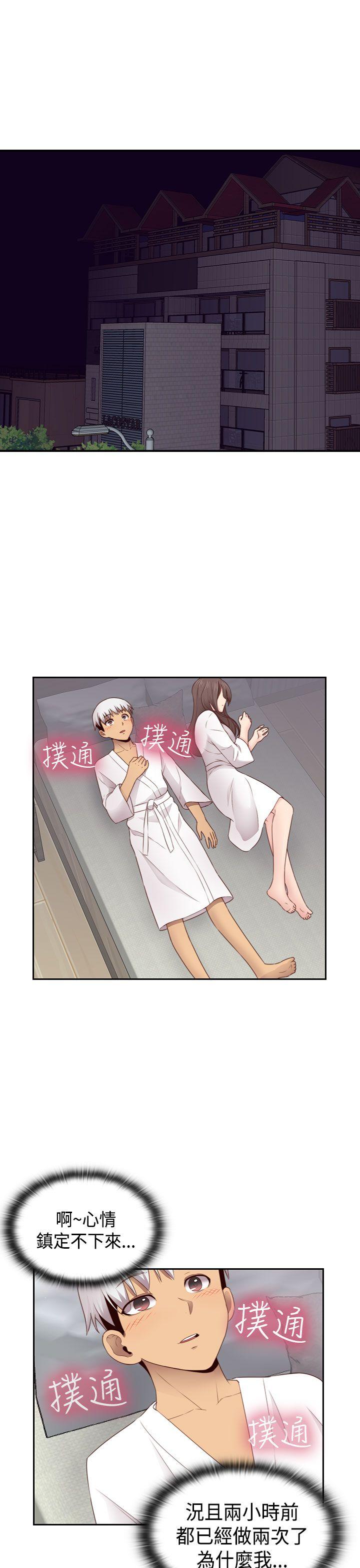 第 72 话 - 第2.jpg页