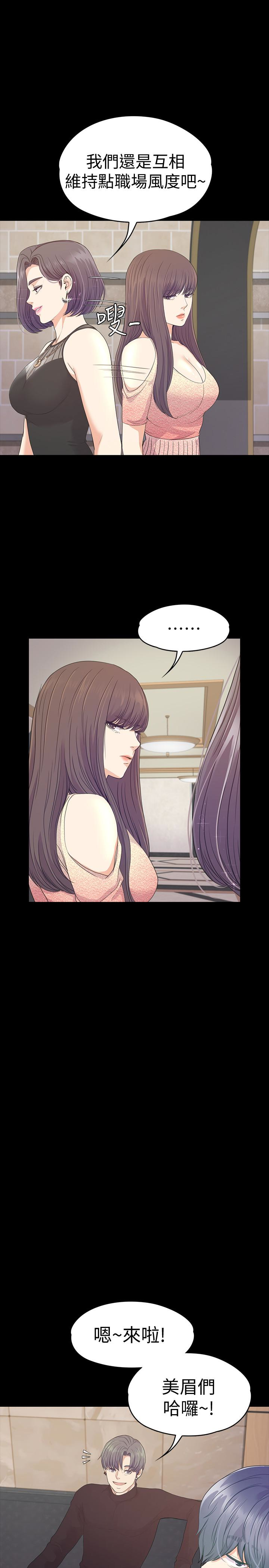 第66话-朵兒動搖的心 - 第4.jpg页