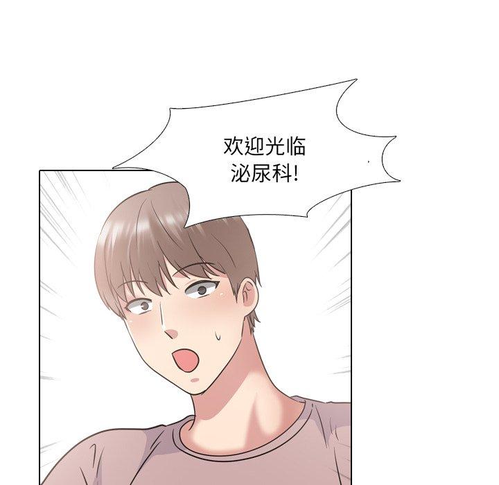 第38话 - 第44.jpg页