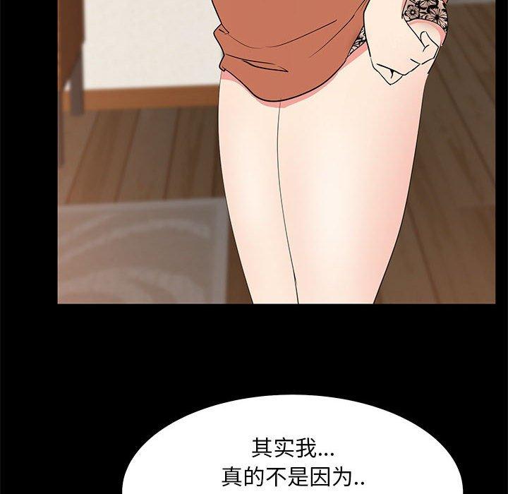 第 30 话 - 第102.jpg页