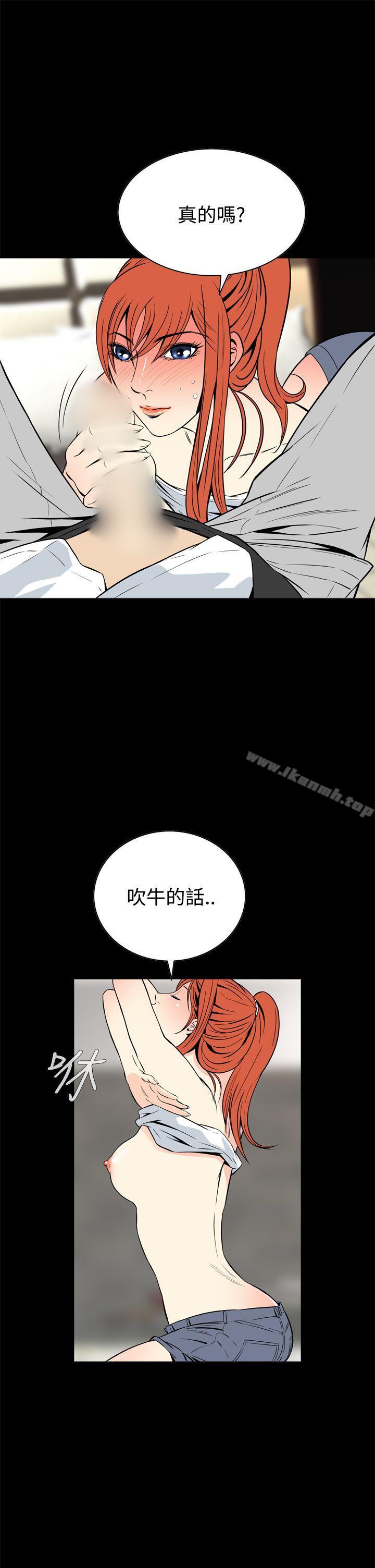 第13话 - 第16.jpg页