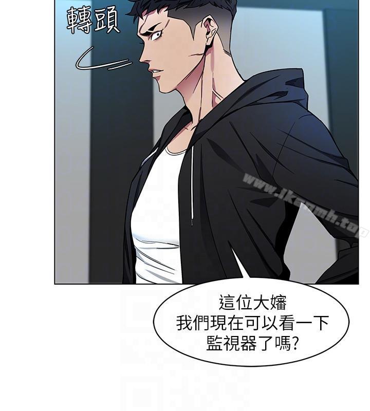 第15話-她可美味了 - 第21.jpg页