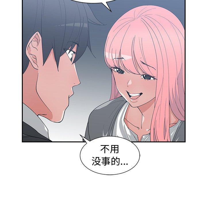 第 21 话 - 第36.jpg页