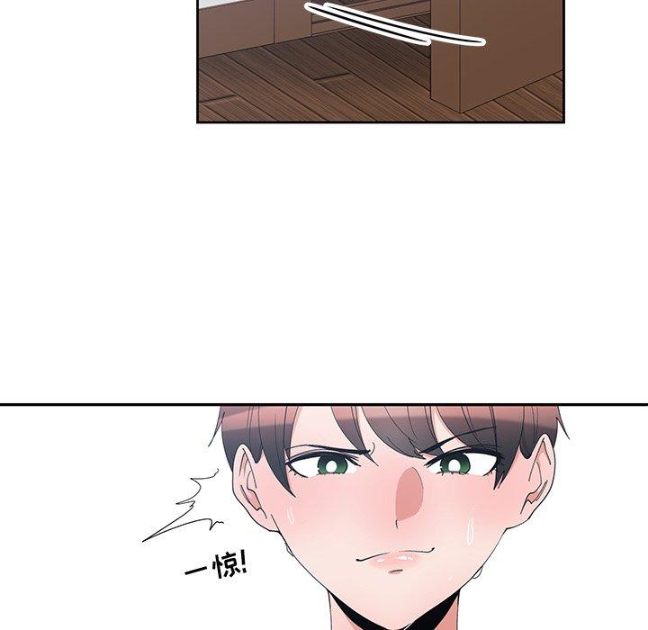 第 3 话 - 第89.jpg页