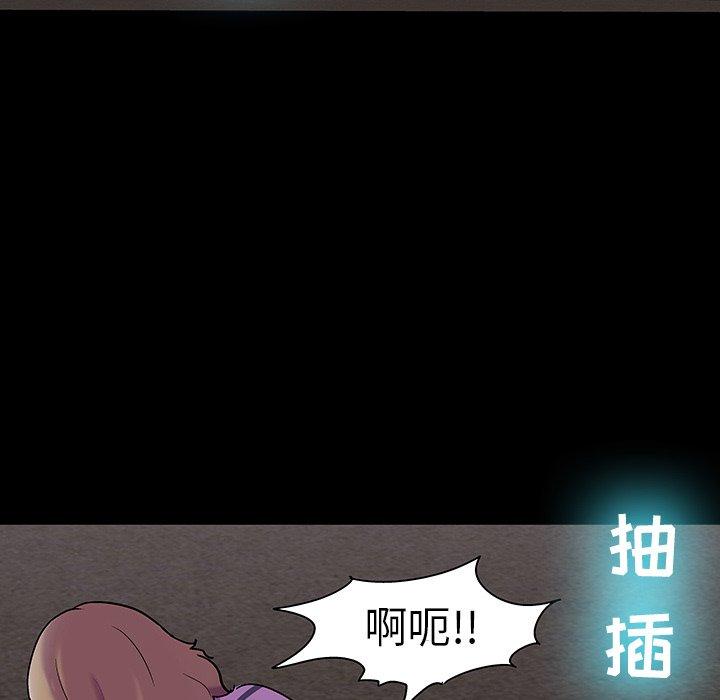 第108话 - 第13.jpg页