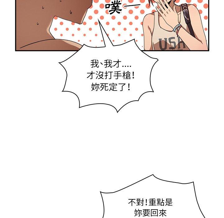 第11话 - 第18.jpg页