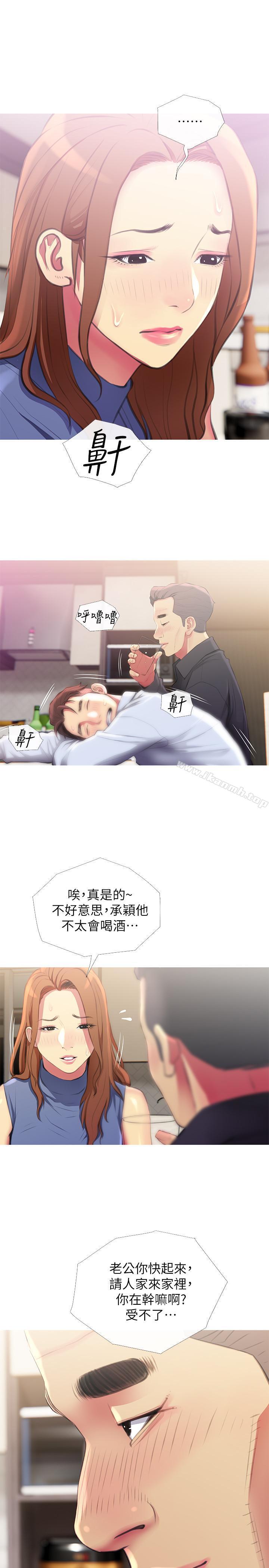 第4話-你根本就濕透了 - 第28.jpg页