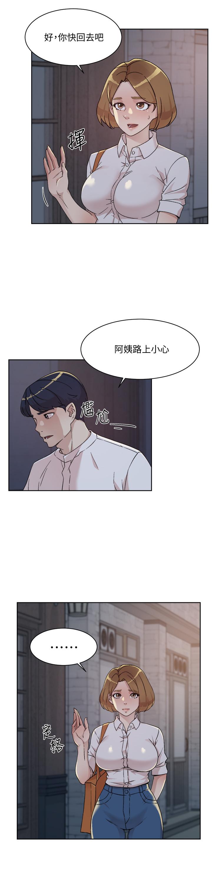 第26話-阿姨用嘴幫你 - 第27.jpg页