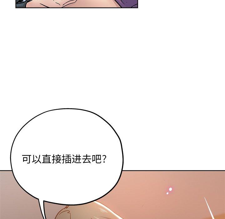 第 19 话 - 第83.jpg页