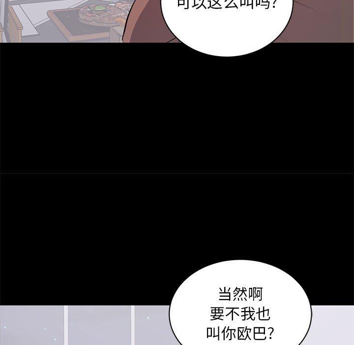 第 4 话 - 第29.jpg页