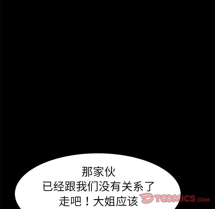 第45话 - 第57.jpg页