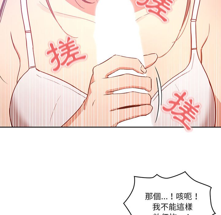 第5話 - 第128.jpg页