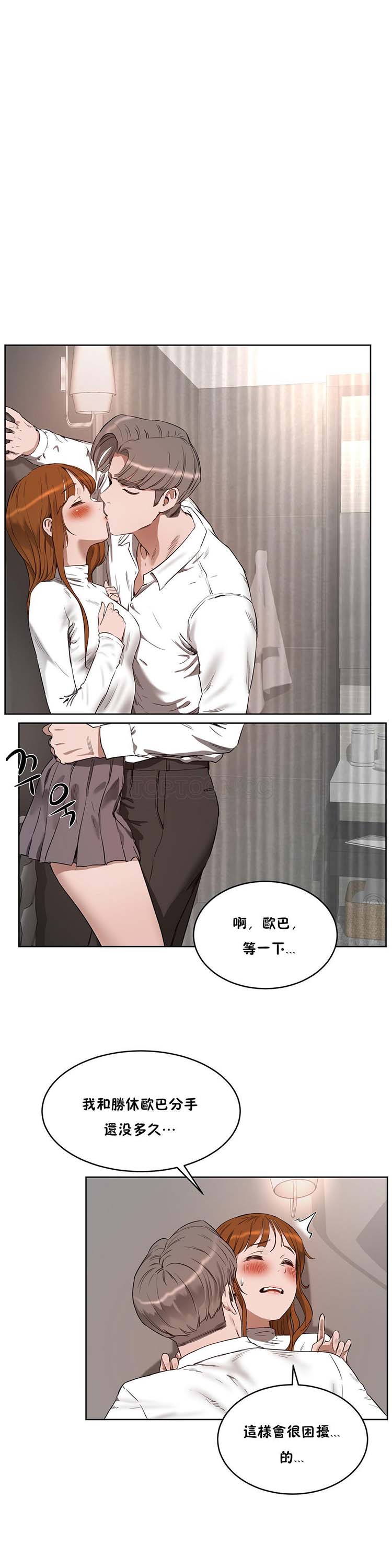 第 24 话 - 第19.jpg页