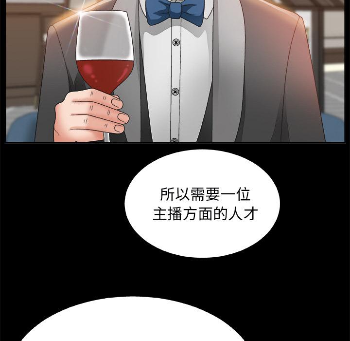 第 2 话 - 第60.jpg页