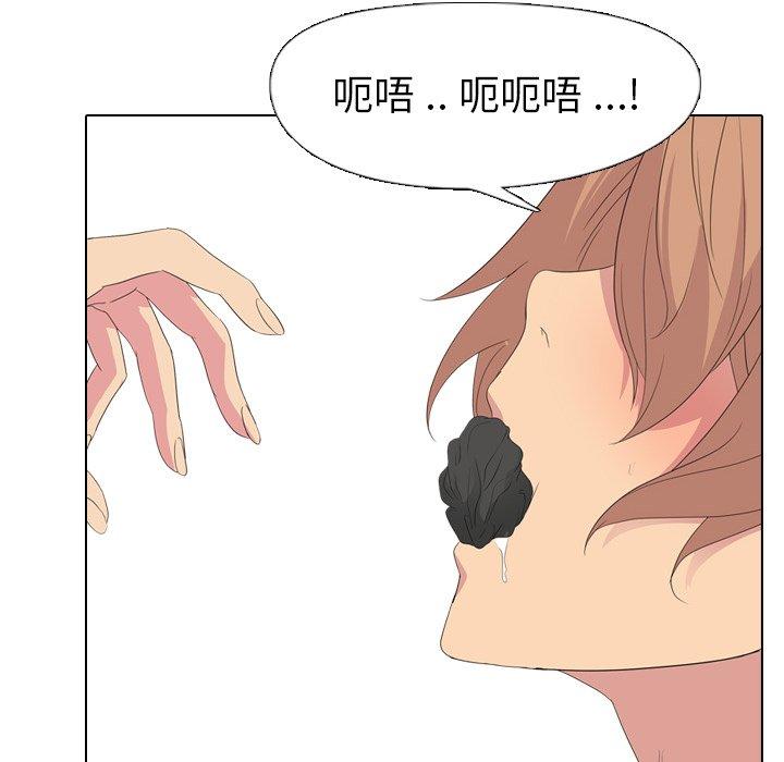 第 3 话 - 第135.jpg页