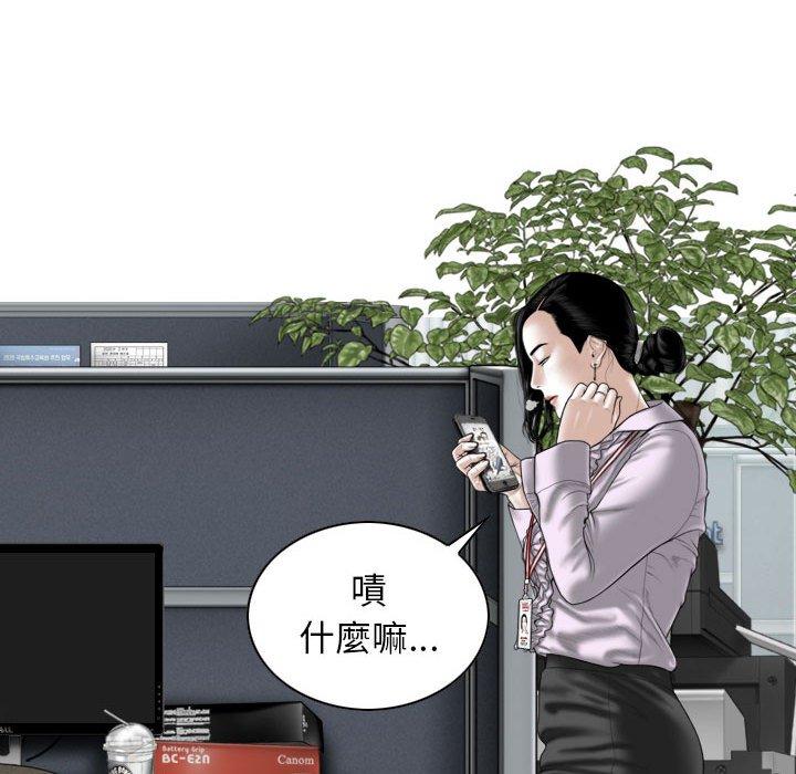 第14話 - 第119.jpg页