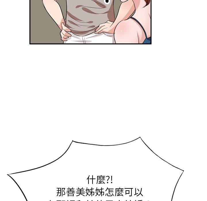 第3話 - 第37.jpg页