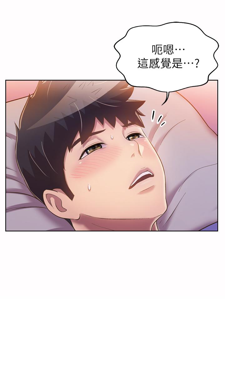 第57話-難以抗拒的肉體 - 第41.jpg页