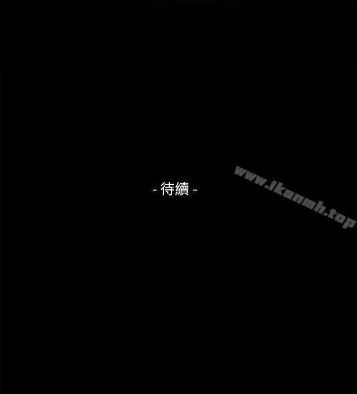 第13话 - 宝拉的第一次 - 第32.jpg页