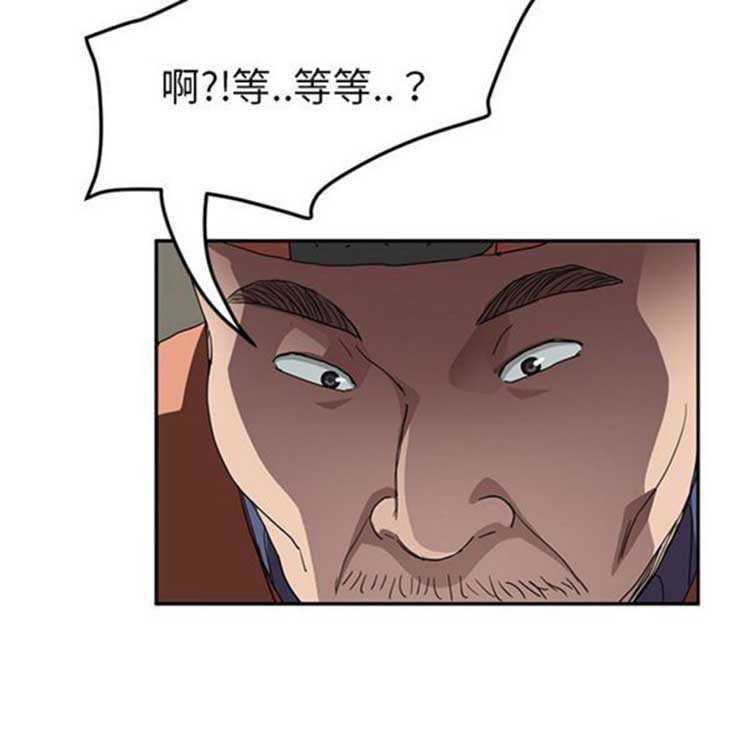 第 41 话 - 第115.jpg页