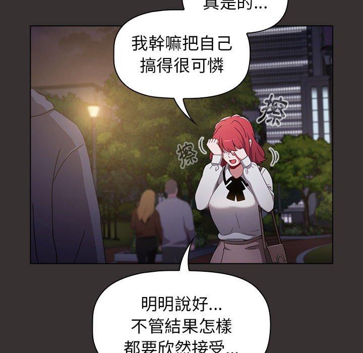第20话 - 第104.jpg页