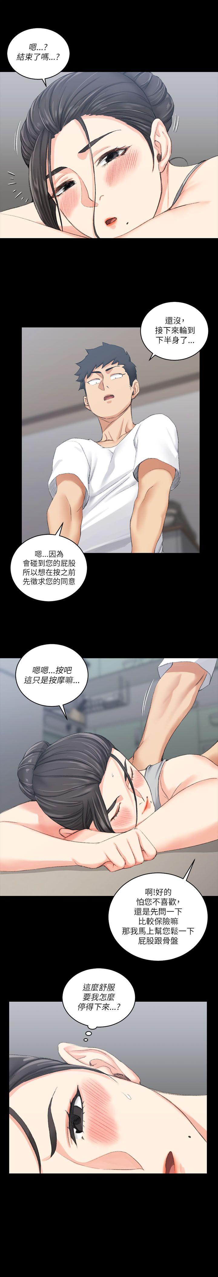 第24話 - 第14.jpg页