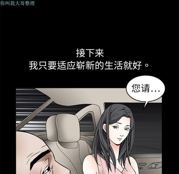 第 9 话 - 第131.jpg页