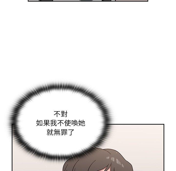 第3話 - 第58.jpg页