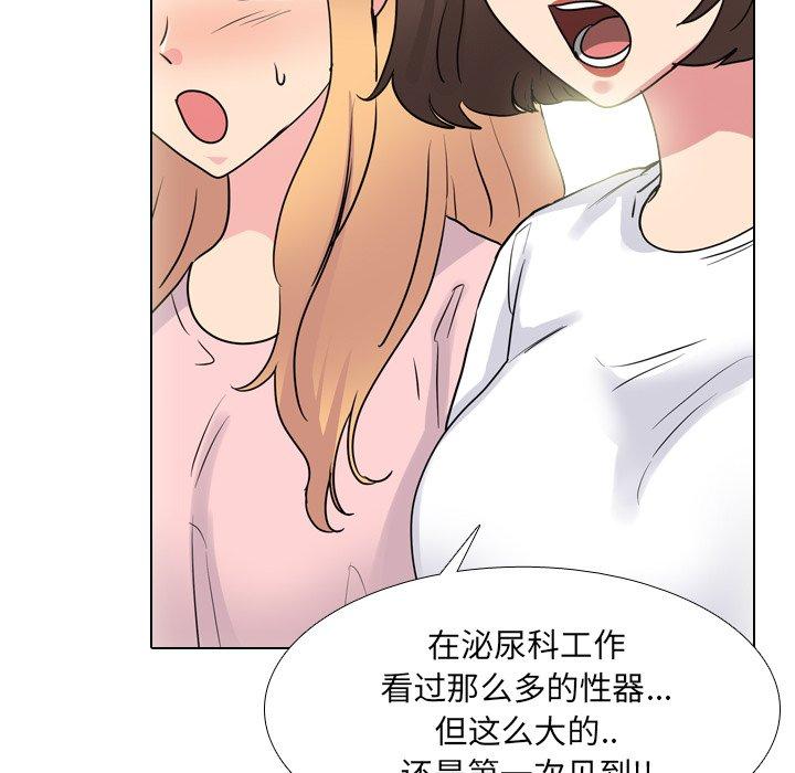 第50话 - 第20.jpg页