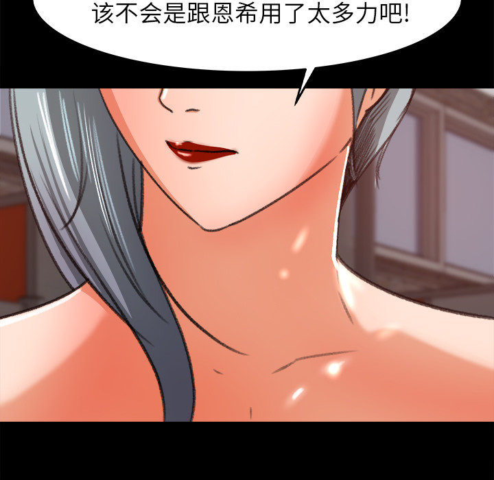 第 17 话 - 第22.jpg页