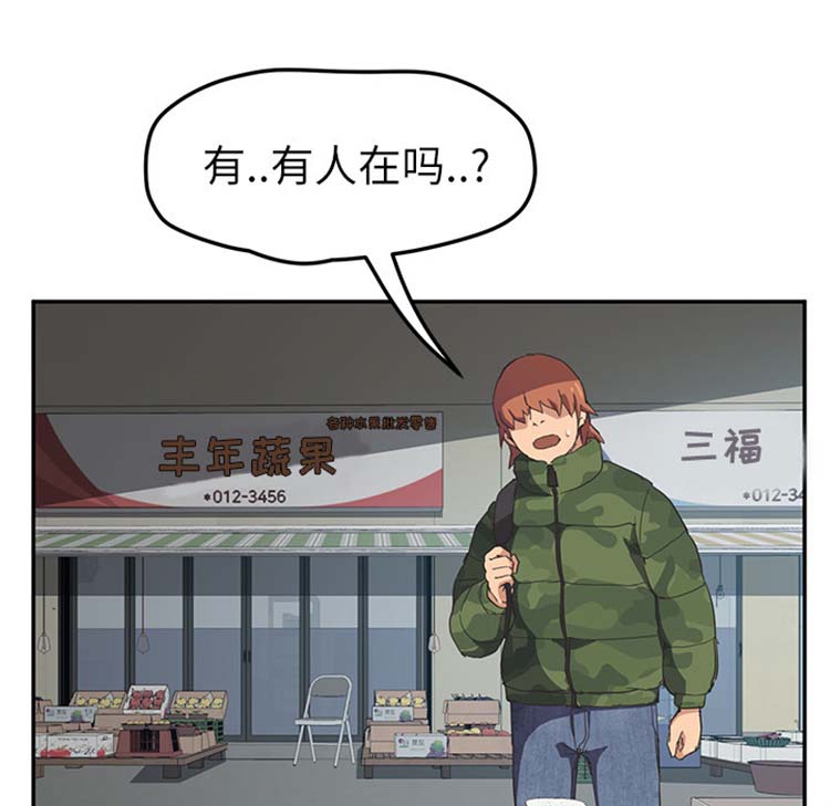 第 47 话 - 第123.jpg页