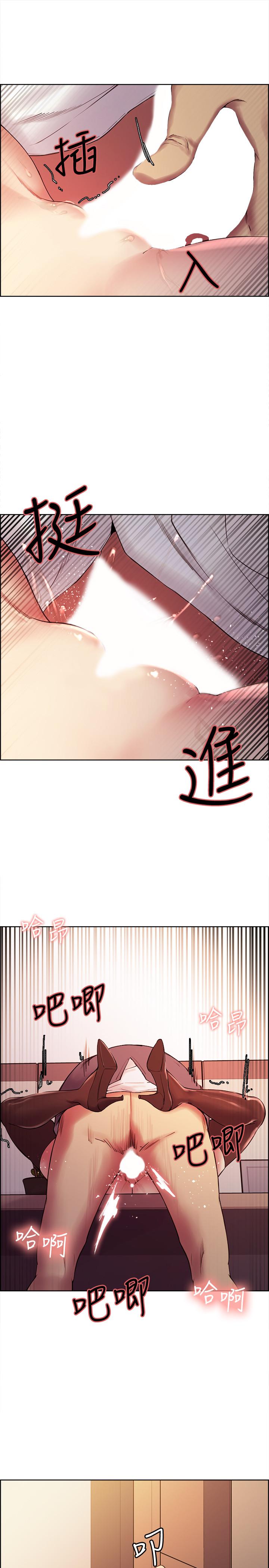 第50话-给你一点奖赏 - 第20.jpg页