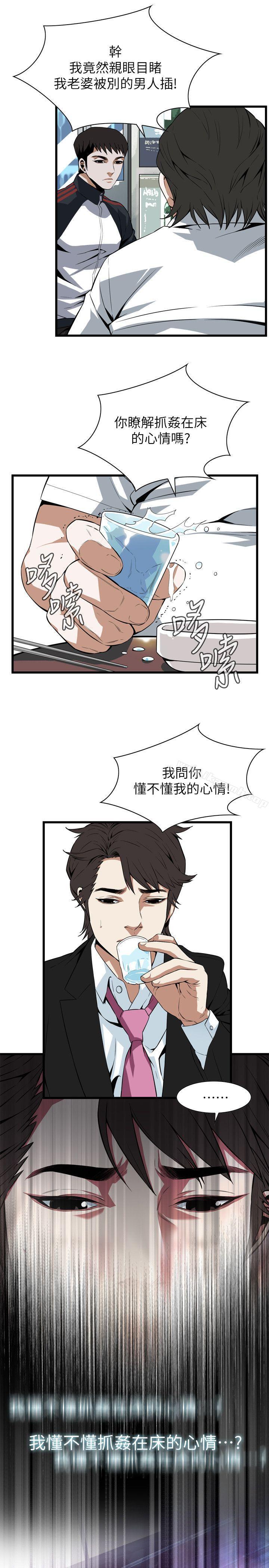 第111話 - 第9.jpg页