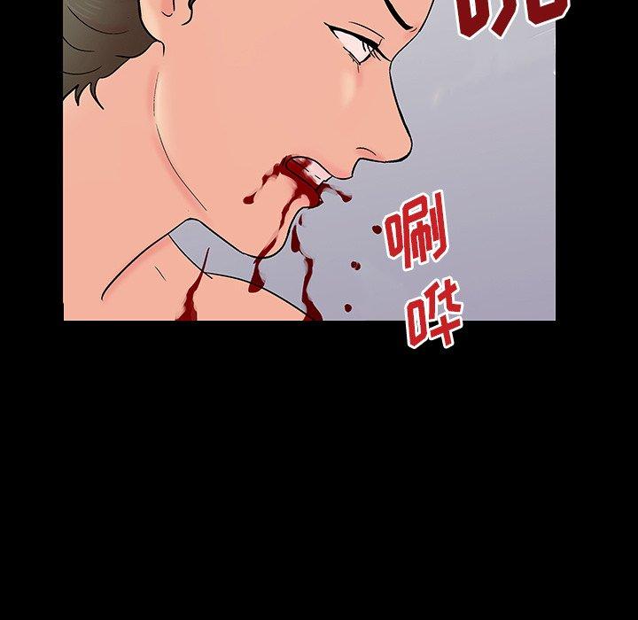 第153话 - 第43.jpg页