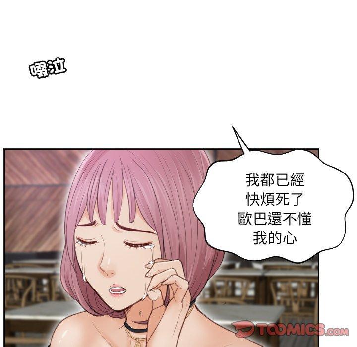 第5话 - 第42.jpg页