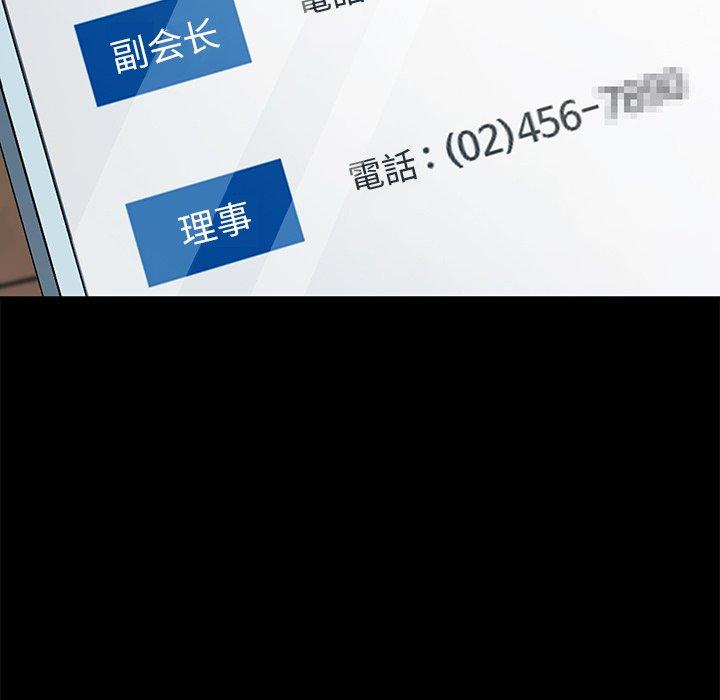 第37话 - 第137.jpg页