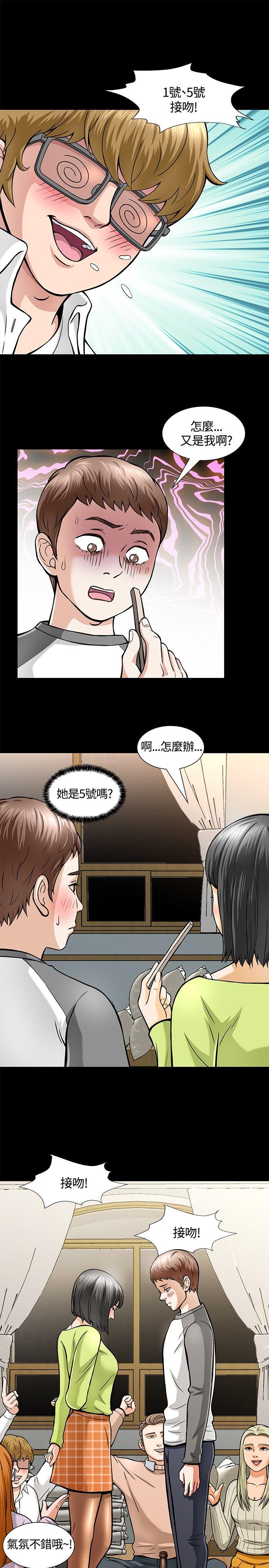 第 5 话 - 第20.jpg页